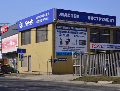 Оборудование для СТО Мастер-Инструмен